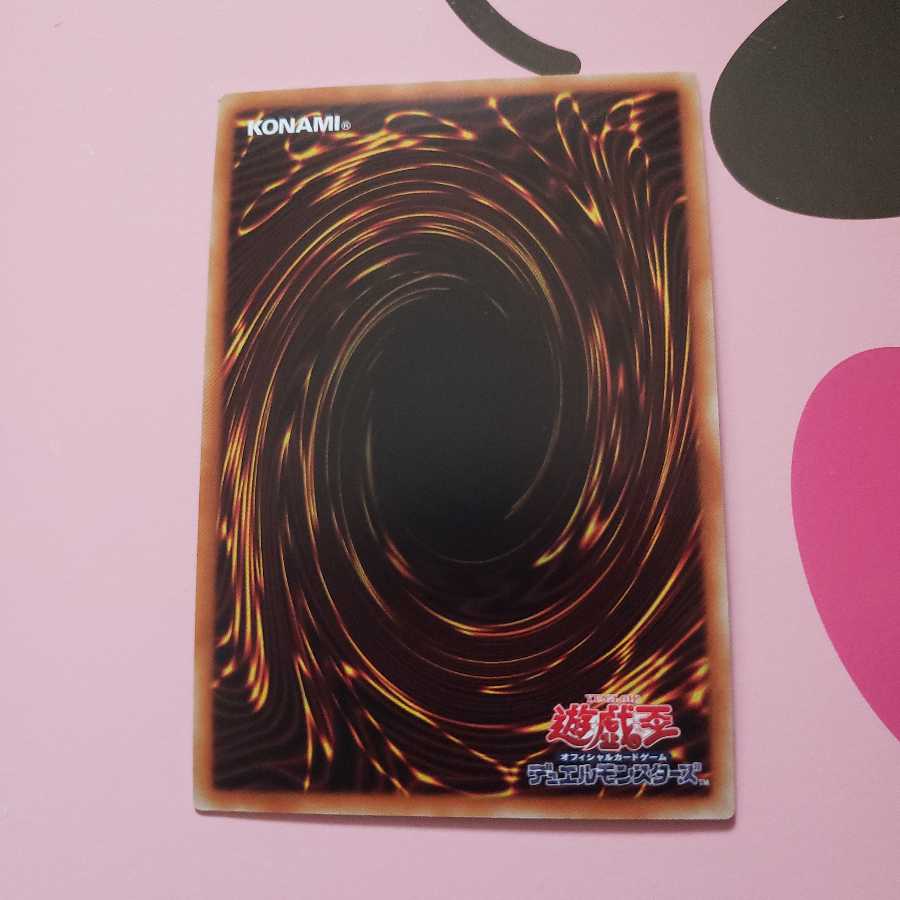 Geira Guile the Cubic King Secret Rare