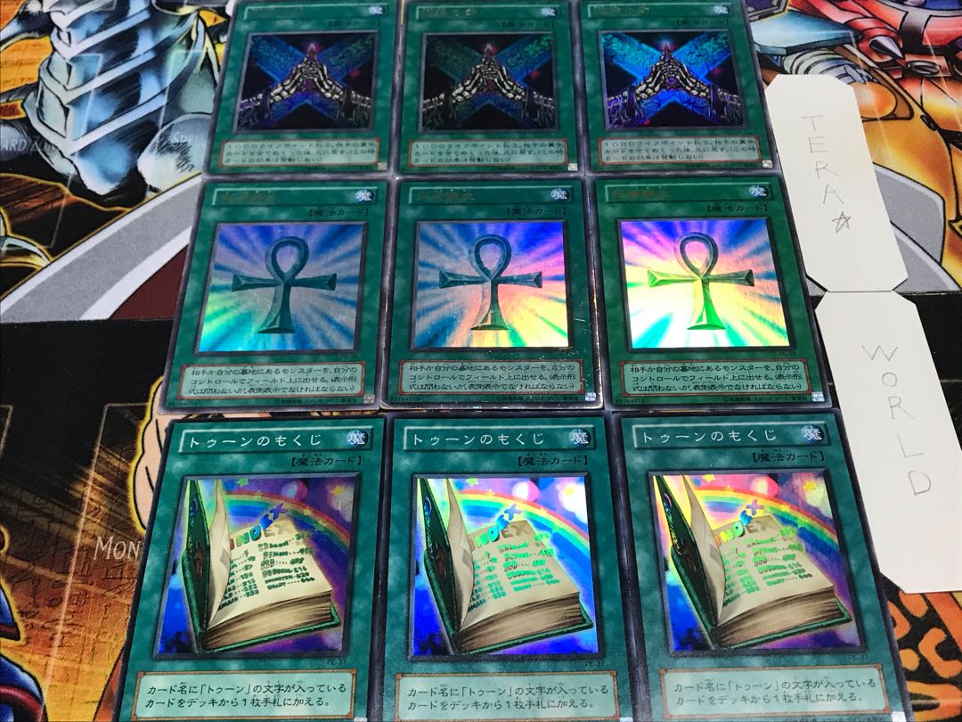 Monster Reborn Seal of the Ancients 2nd season ver Super or more 3 each set Terra