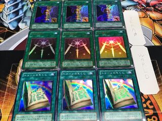 Lottery Swords of Revealing Light Change of Heart 2nd period ver Super or more Set of 3 each Tera