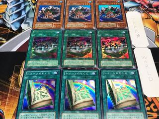 Momo Kuji World Mar Rosa Do 2nd period ver Super or more Set of 3 each Terra