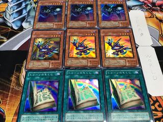 raffle Cannon Demon 2nd period ver Super or more 3 each set Tera