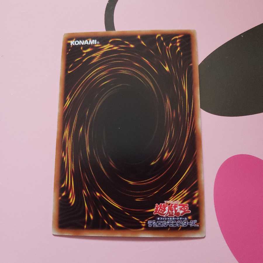 イビリチュア・ガストクラーケ スーパーレア DTC1