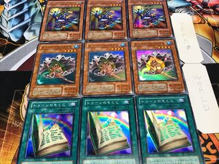 raffle Mar Rosa de Cannon 2nd period ver Super or more Set of 3 each Terra