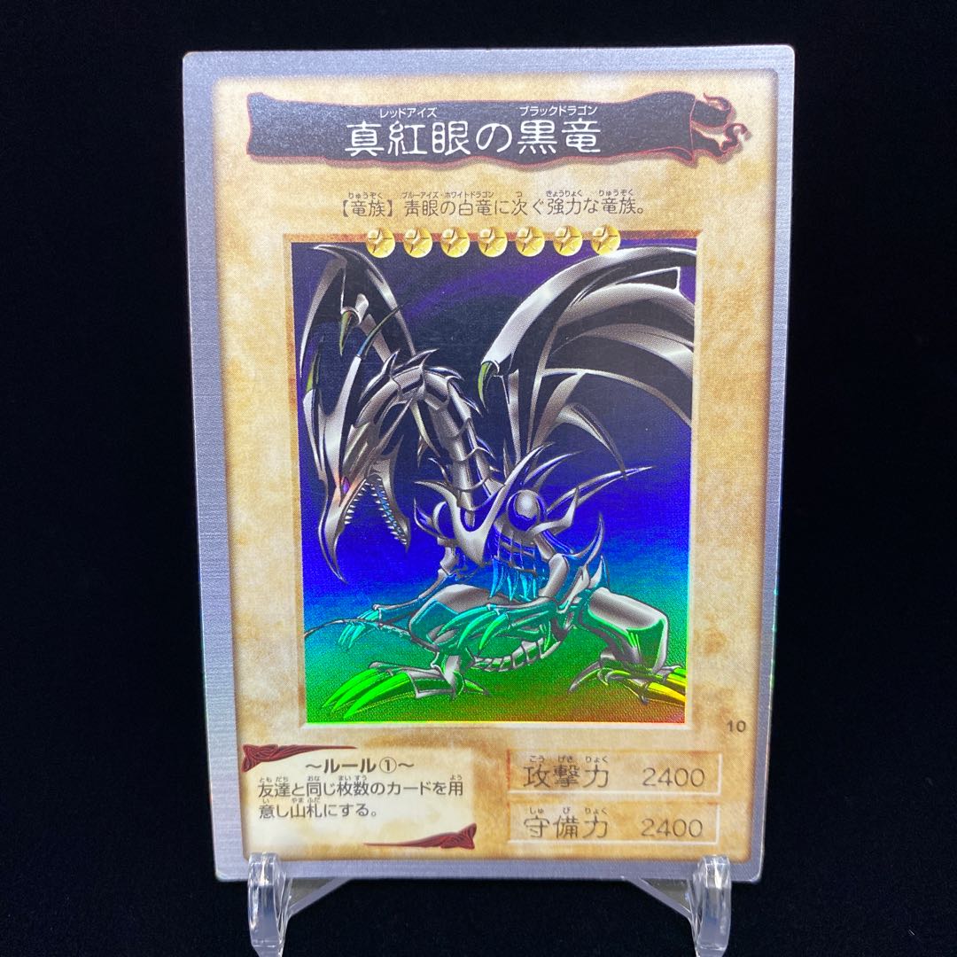 Bandai Version Red-Eyes Black Dragon