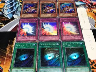 Black Sacred Barrier Girl 2nd period ver Super or larger, set of 3 each, Tera.