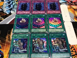 Mesmeric Control to the Dead Time Machine 2nd period ver Super or better Set of 3 each Terra