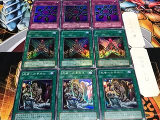 Seal of the Ancients Ring of Destruction to the Dead 2nd period ver Super or better Set of 3 each Tera