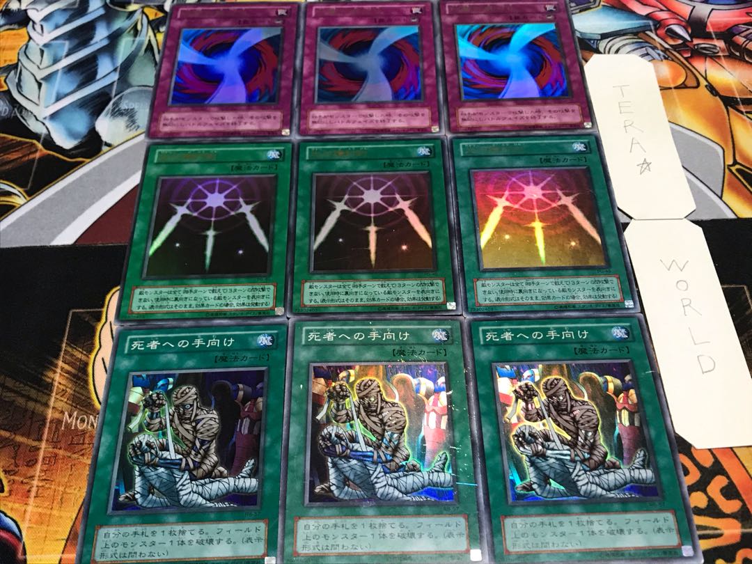 Swords of Revealing Light to the Dead Incapacitated 2 term ver Super or more 3 sets of each Terra