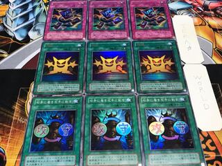 右手に 増殖 連鎖破壊 2期ver スーパー以上 各3枚セット てら