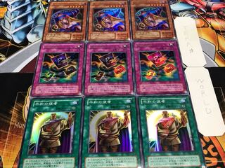 Messenger of Peace Chain Destruction Girl 2nd period ver Super or better Set of 3 each Tera