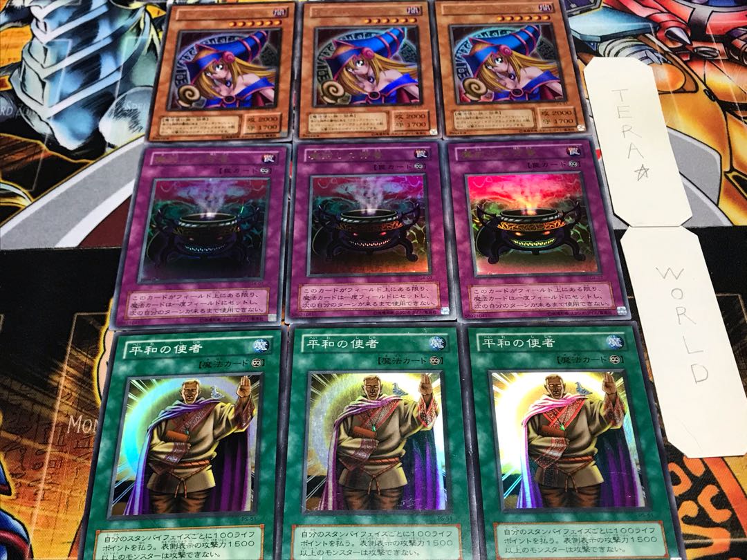 Messenger of Peace Anti-Spell Fragrance Girl 2nd period ver Super or better Set of 3 each Tera