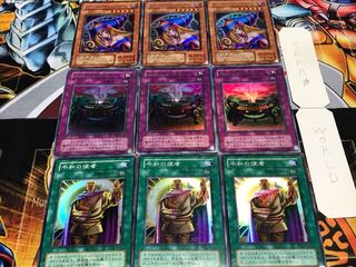 Messenger of Peace Anti-Spell Fragrance Girl 2nd period ver Super or better Set of 3 each Tera