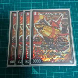 BAKUOOONミッツァイル 4枚セット