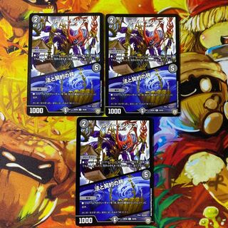 ルソー・モンテス｜法と契約の秤