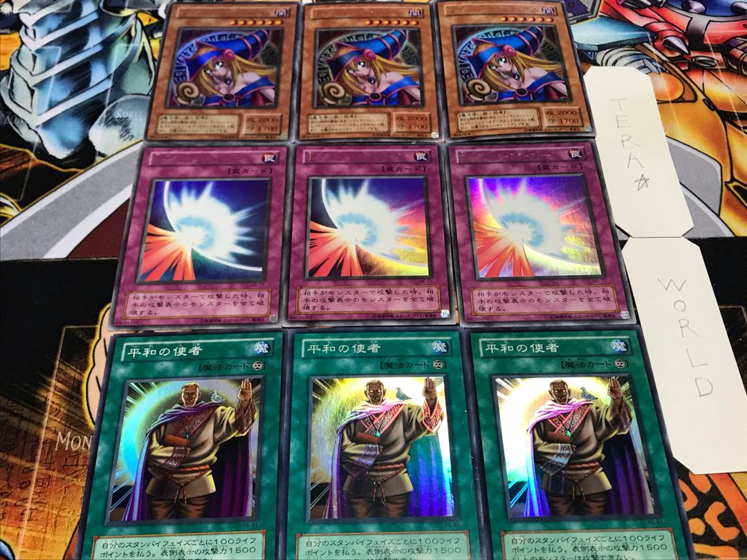 Messenger of Peace Sacred Barrier Girl 2nd period ver Super or better Set of 3 each Tera