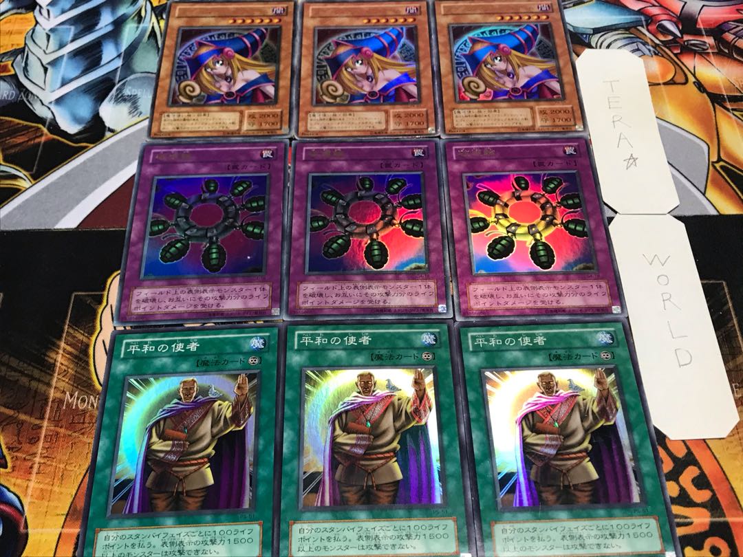 平和の使者 破壊輪 ガール 2期ver スーパー以上 各3枚セット てら