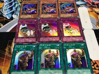 Messenger of Peace Magic Arm Girl 2nd period ver Super or larger, set of 3 each, Tera