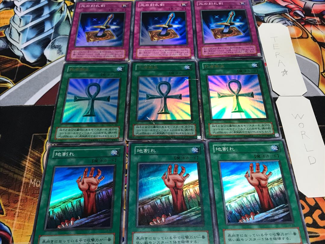 Fissure Monster Reborn Lightforce Sword 2nd period ver Super or better Set of 3 each Tera