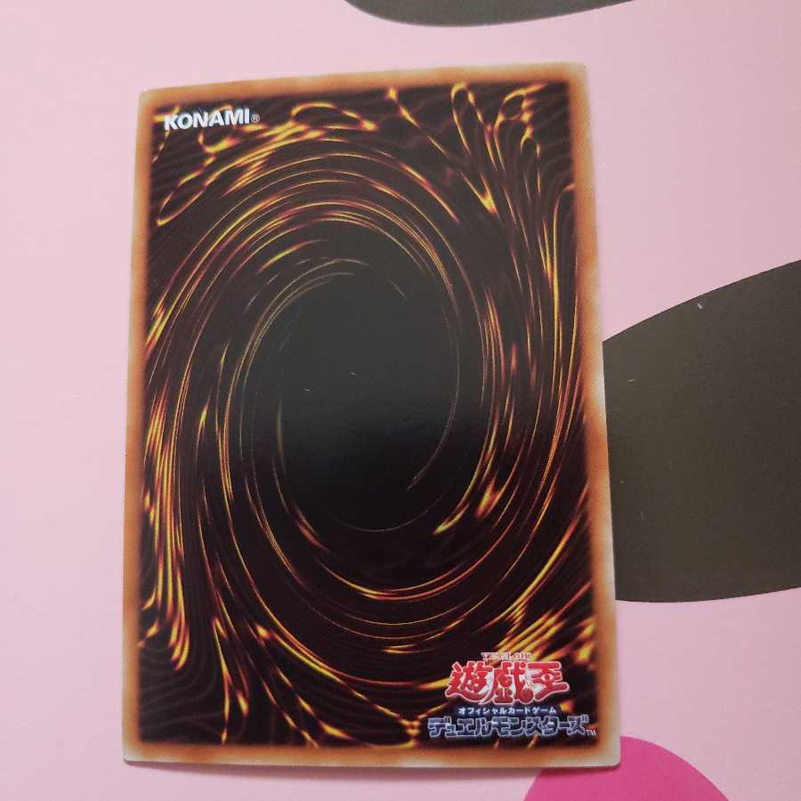 マクロコスモス スーパーレア　EE04