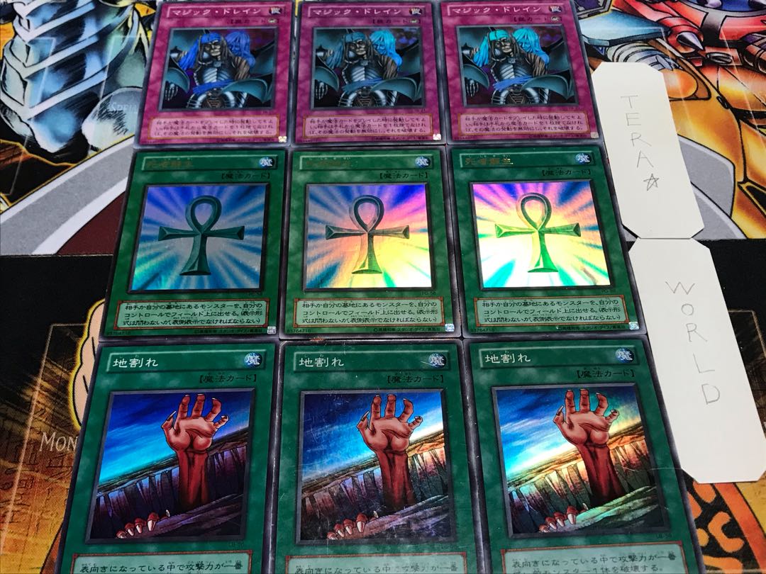 Fissure Monster Reborn Drain 2nd period ver Super or better Set of 3 each Tera