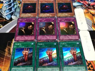 Fissure Pit Trap Sphere 2nd period ver Super or better Set of 3 each Tera