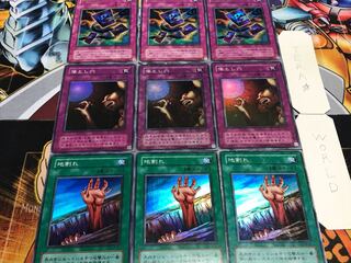 Fissure Pit Trap Chain Destruction 2nd period ver Super or better Set of 3 each Tera
