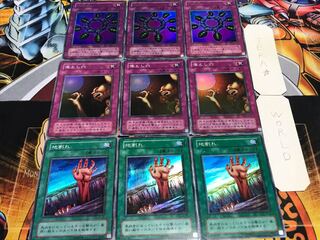 地割れ 落とし穴 破壊輪 2期ver スーパー以上 各3枚セット てら