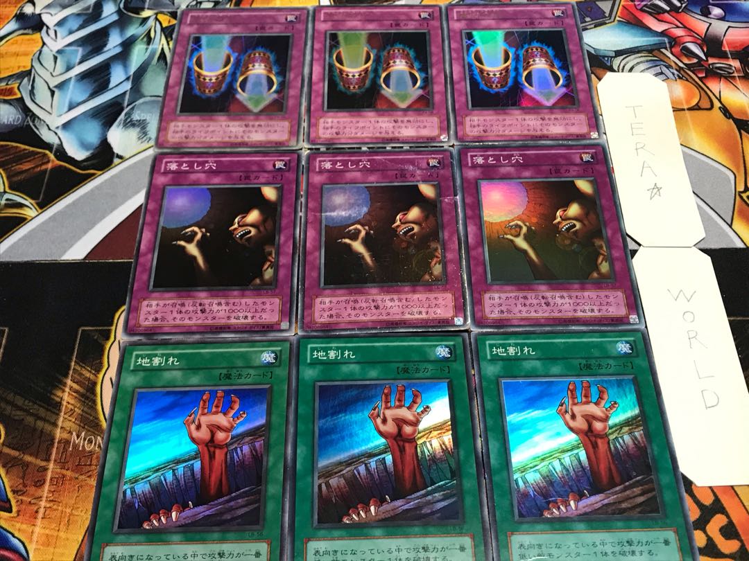 Fissure Pit Trap Magic Cylinder 2nd period ver Super or better Set of 3 each Tera