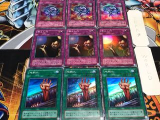 Fissure Pit Trap Gray Moya 2nd period ver Super or better, set of 3 each, Tera.