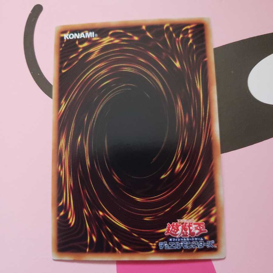 Loki, Lord of the Aesir Ultra Rare