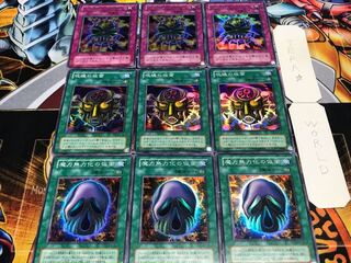 Magic Power Neutralization Spell Mask of Restrict 2nd period ver Super or better, set of 3 each, Tera.