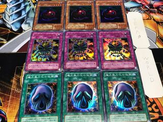 Magic Neutralization Mask of Restrict Sphere 2nd period ver Super or better Set of 3 each