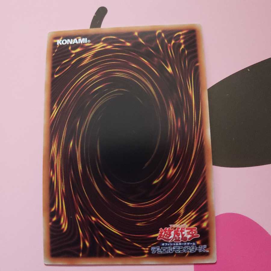 轟の王 ハール スーパーレア