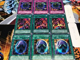 Mask of Restrict 2nd period ver Super or better, set of 3 each, Tera.