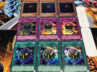 Mask of the Accursed Mask of Restrict Sphere 2nd period ver Super or better Set of 3 each