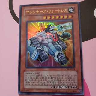 マシンナーズ・フォートレス ウルトラレア