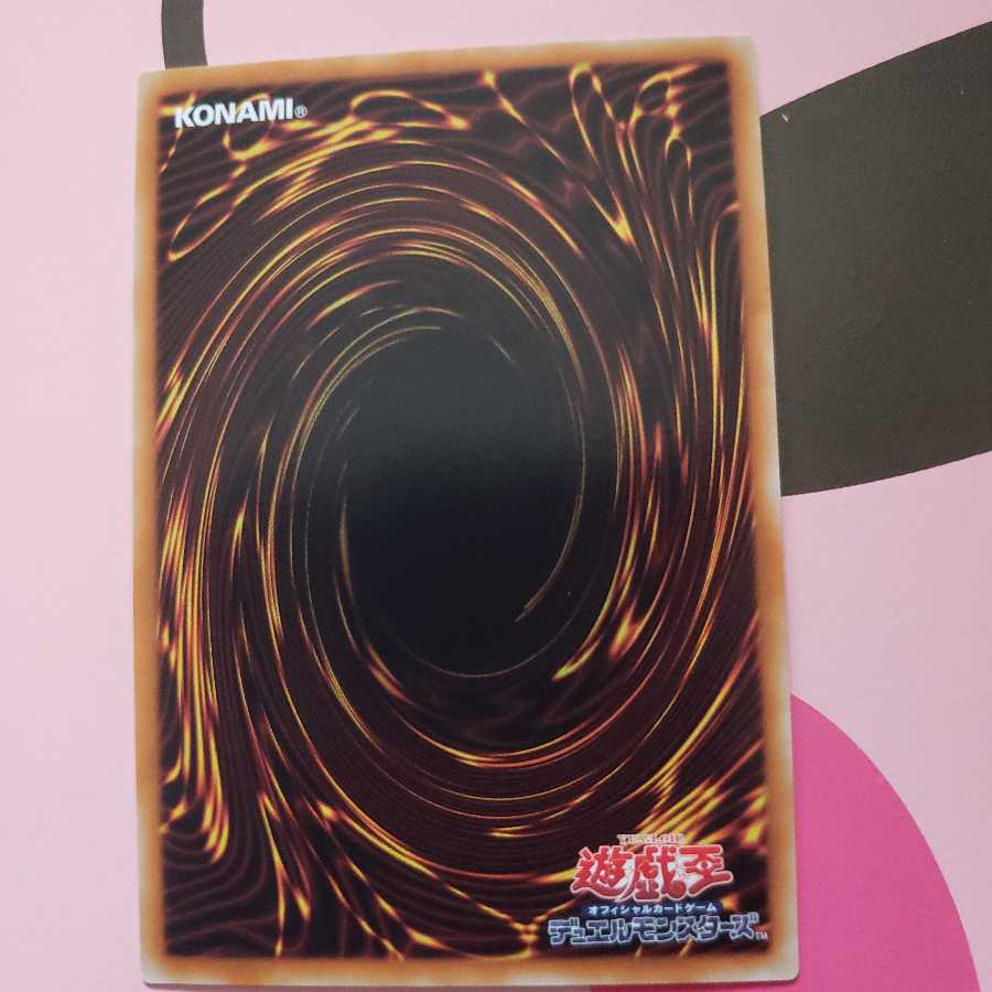 マシンナーズ・フォートレス ウルトラレア