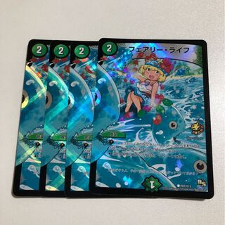 フェアリー・ライフ プロモ