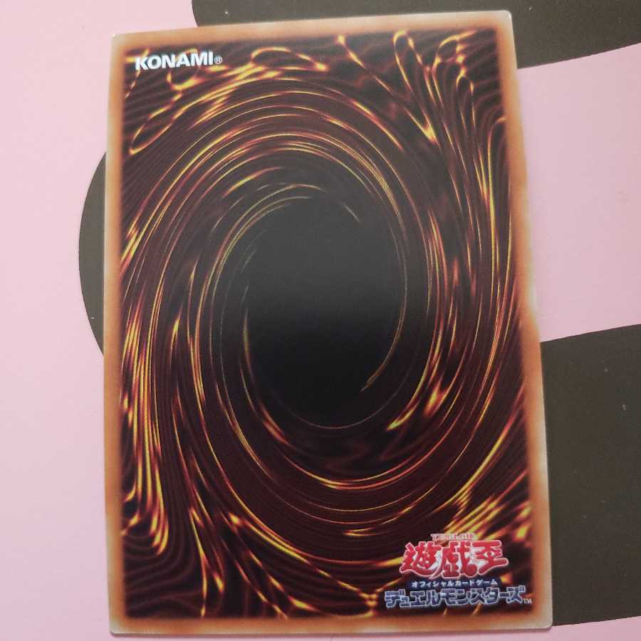 Dark Sacrifice Secret Rare