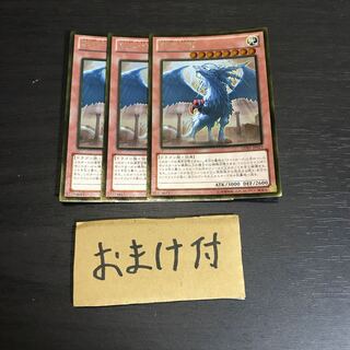 裁きの龍 ゴールドレア