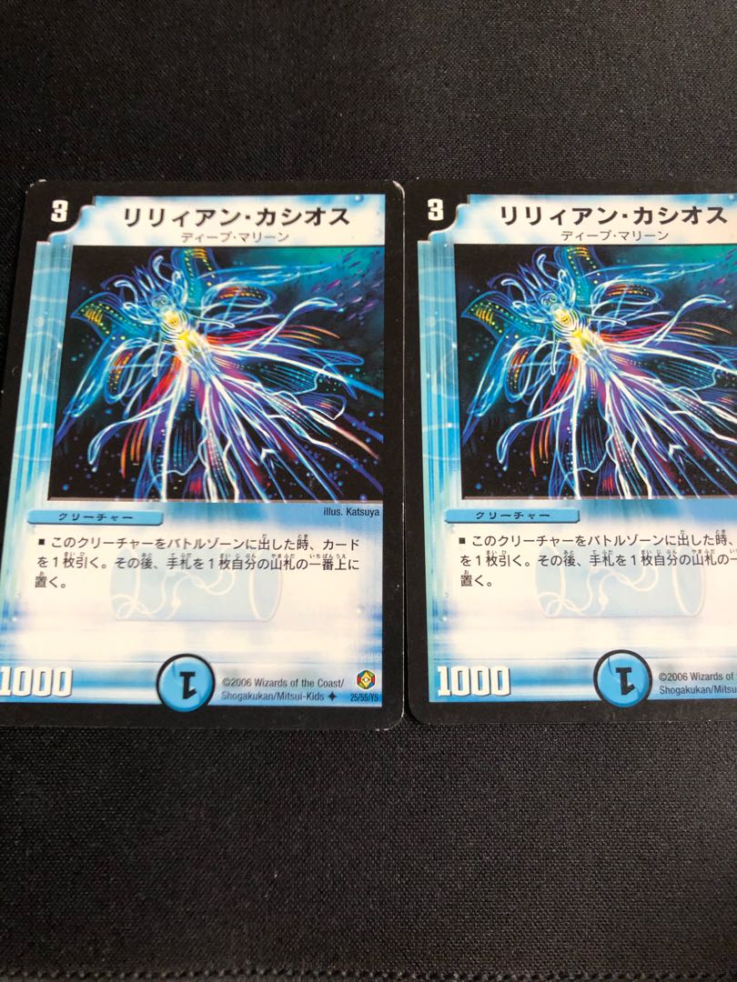 リリィアン・カシオス