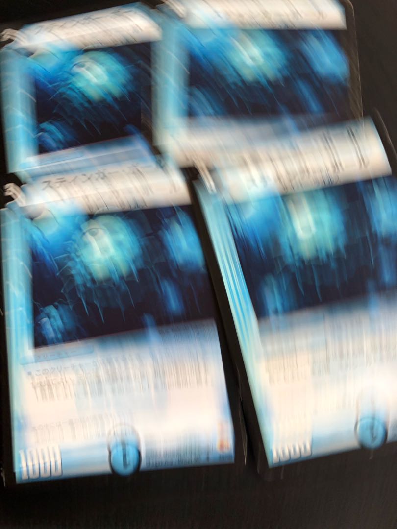 スティンガー・ボール