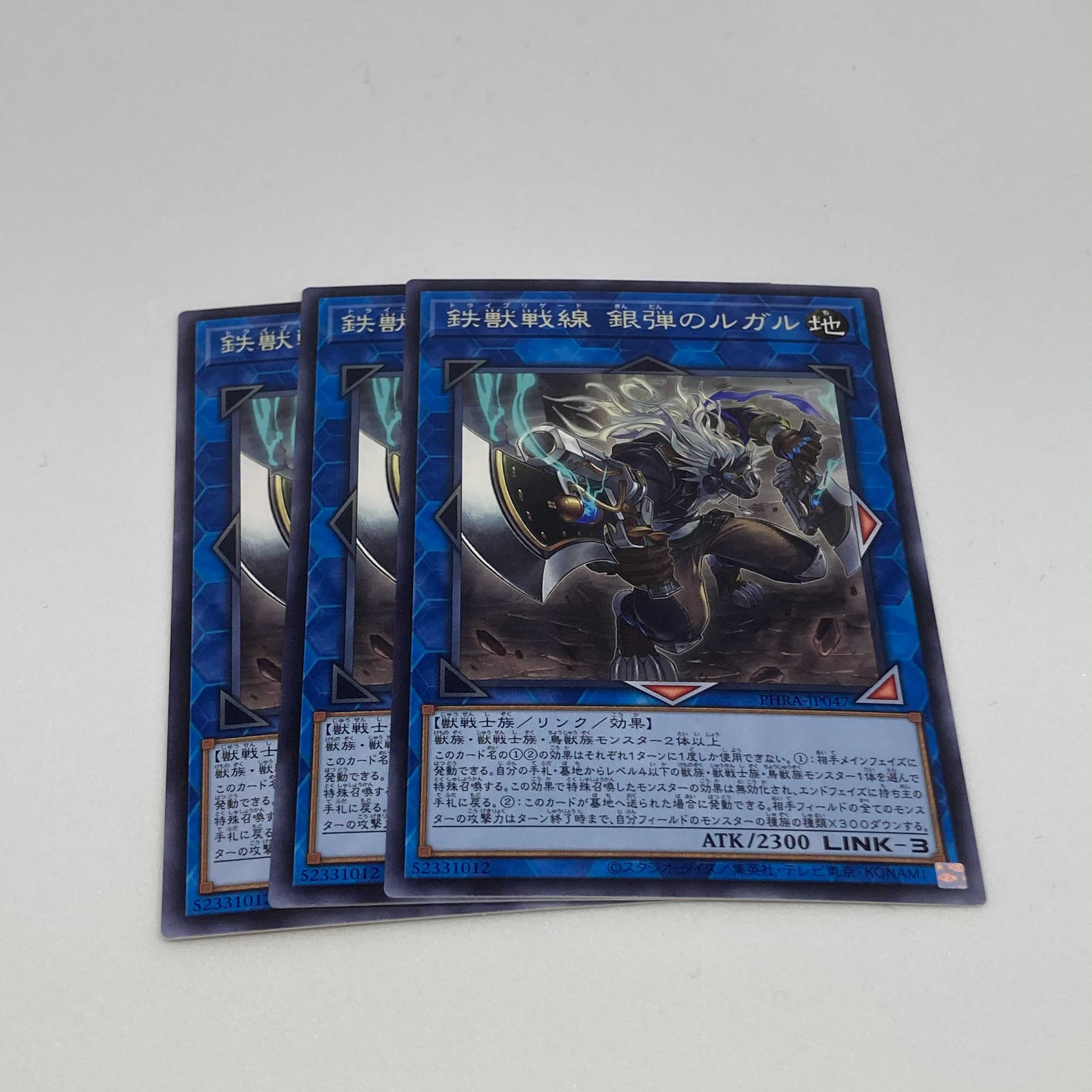 Iron Beast Front Silver Bolt's Rugal Rare 3-Card Set