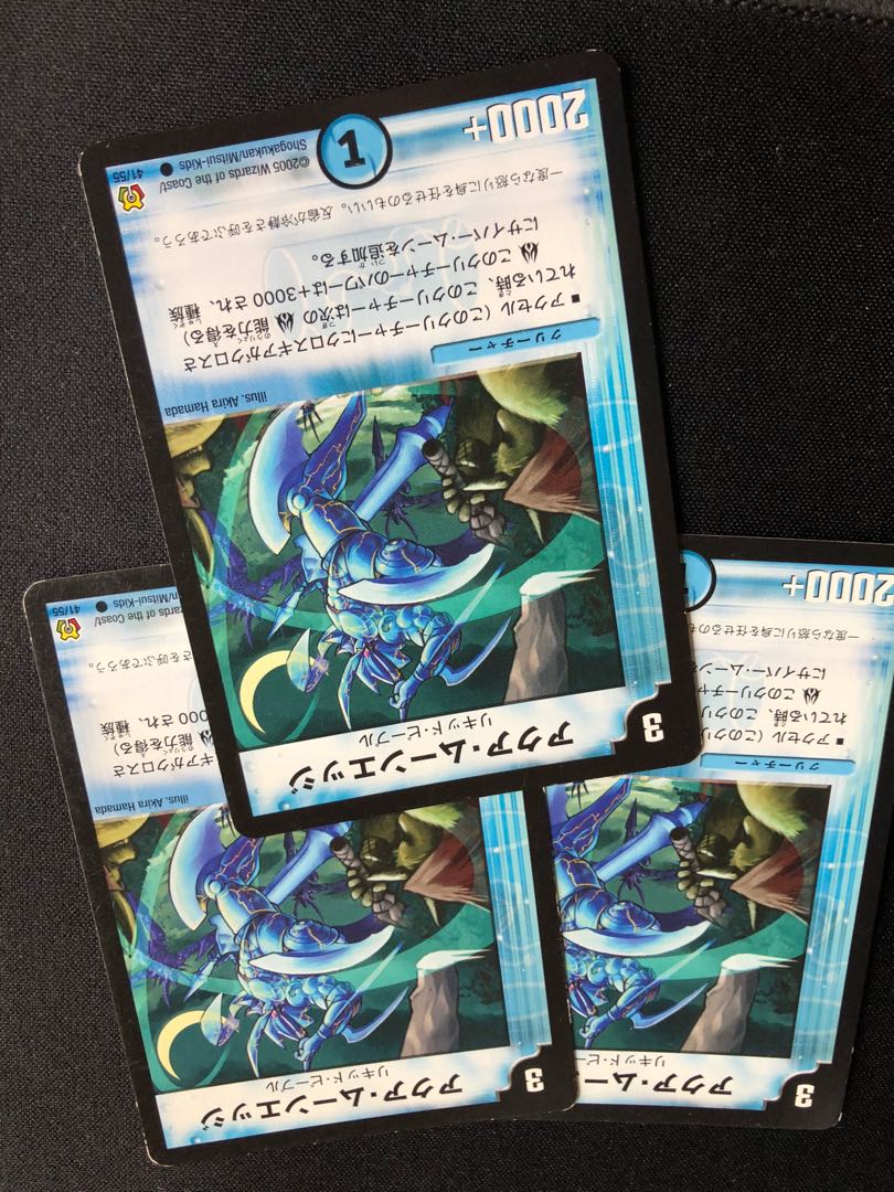 アクア・ムーンエッジ