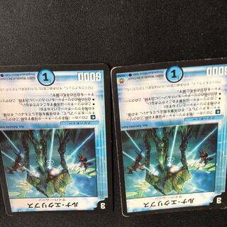 ルナ・エクリプス