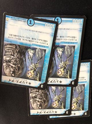 キュリアス・アイ