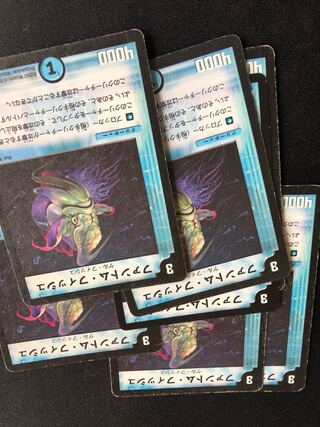 ファントム・フィッシュ