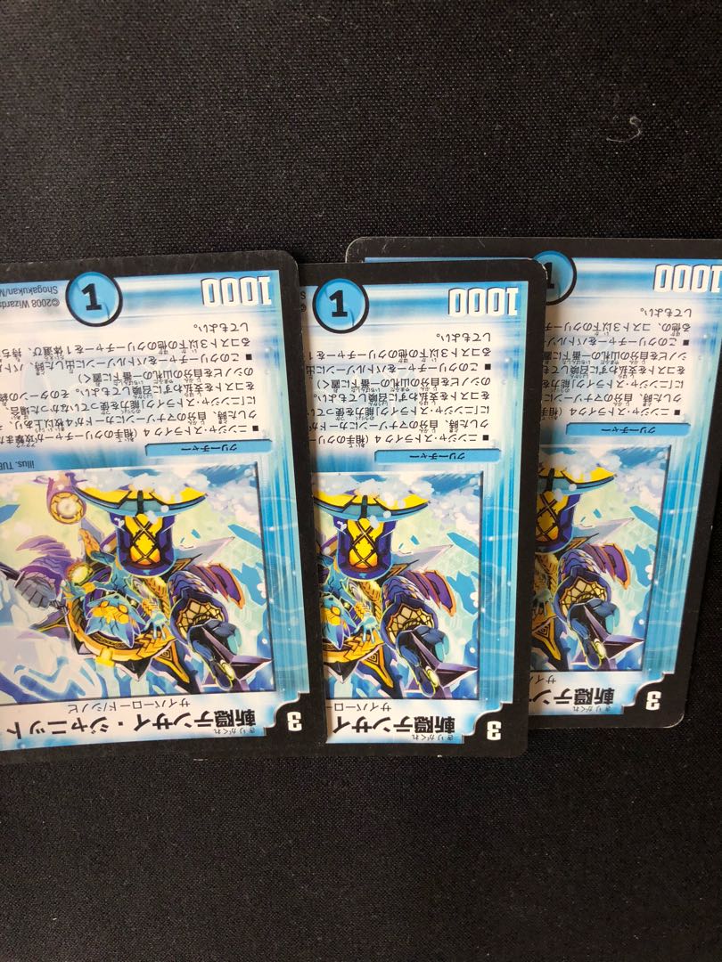 斬隠テンサイ・ジャニット