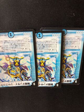 斬隠テンサイ・ジャニット