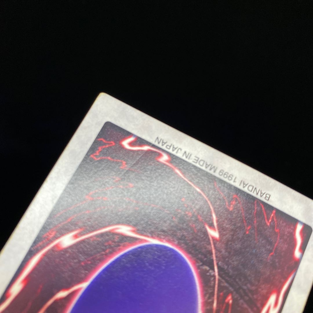 バンダイ版 青眼の白龍 英語表記